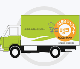 북구기초푸드뱅크 차량